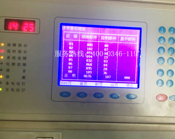 液晶屏維修
